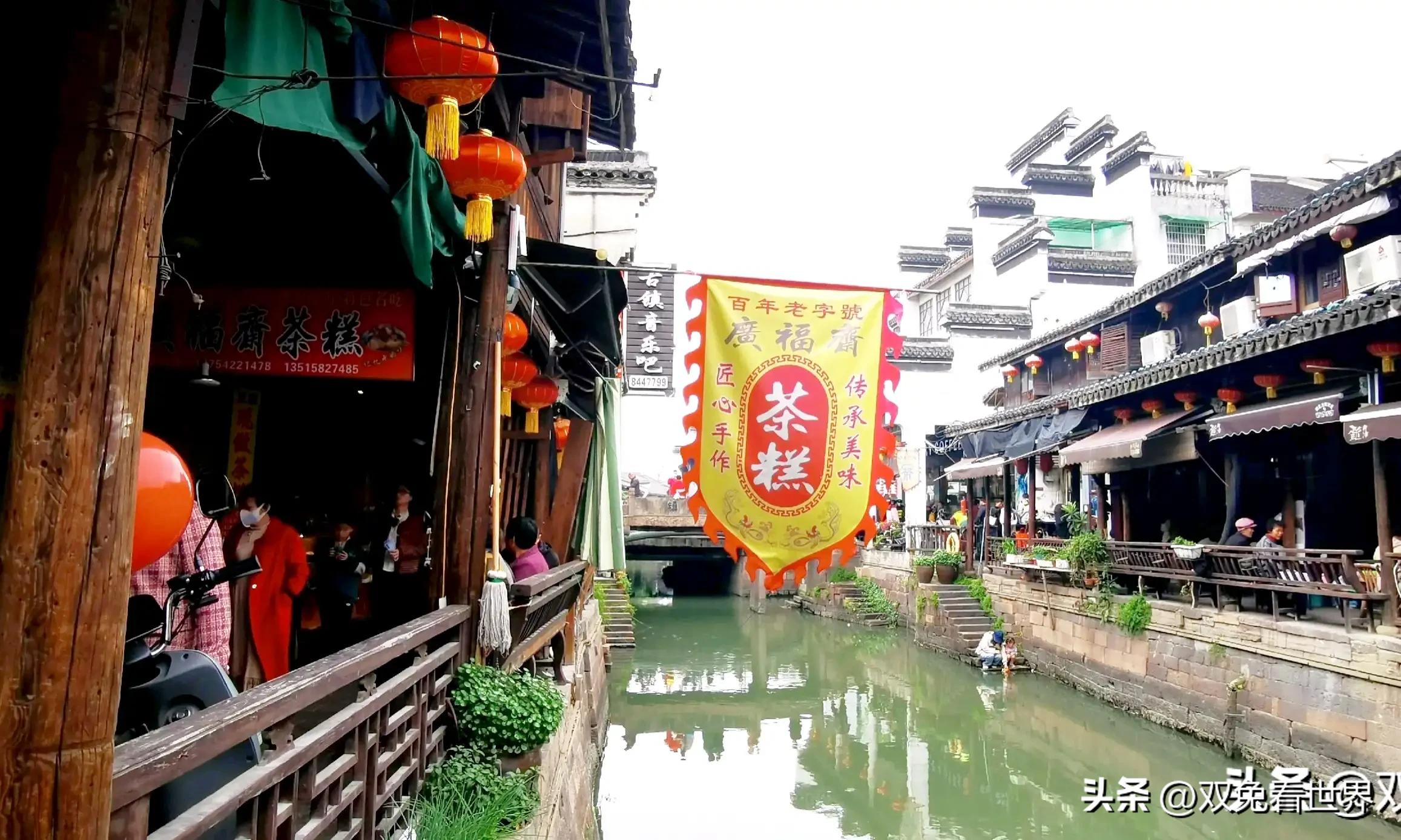 清明节游新市古镇,恰逢蚕花庙会