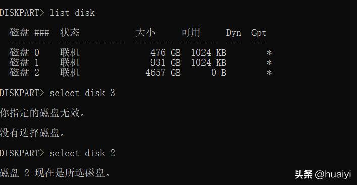 解除硬盘写保护,三星移动硬盘写保护怎么解除