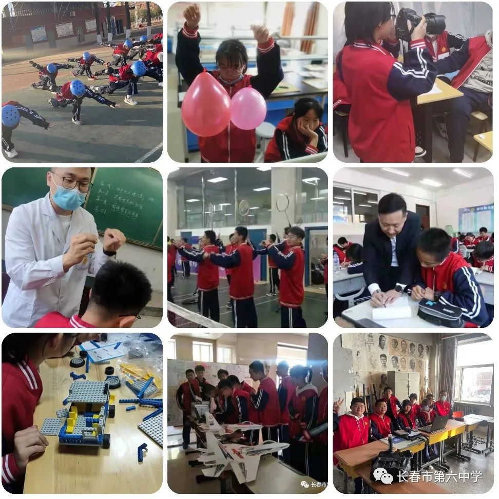 长春市第六中学,长春田家炳实验中学