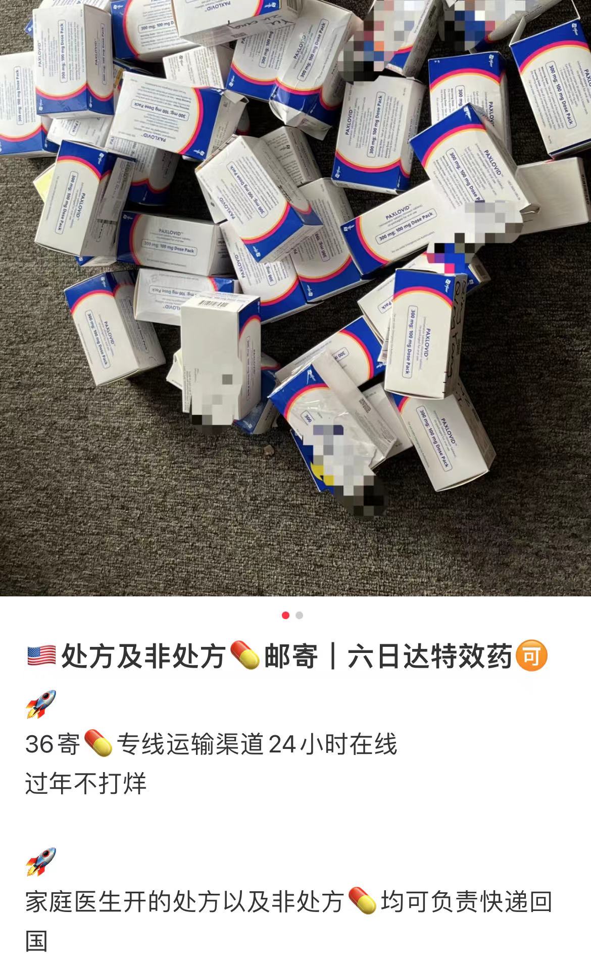 澳洲华人疫情回国,澳洲新冠感染特效药