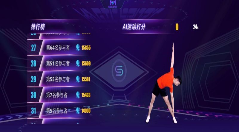 ai健身平台,ai健身为什么不火