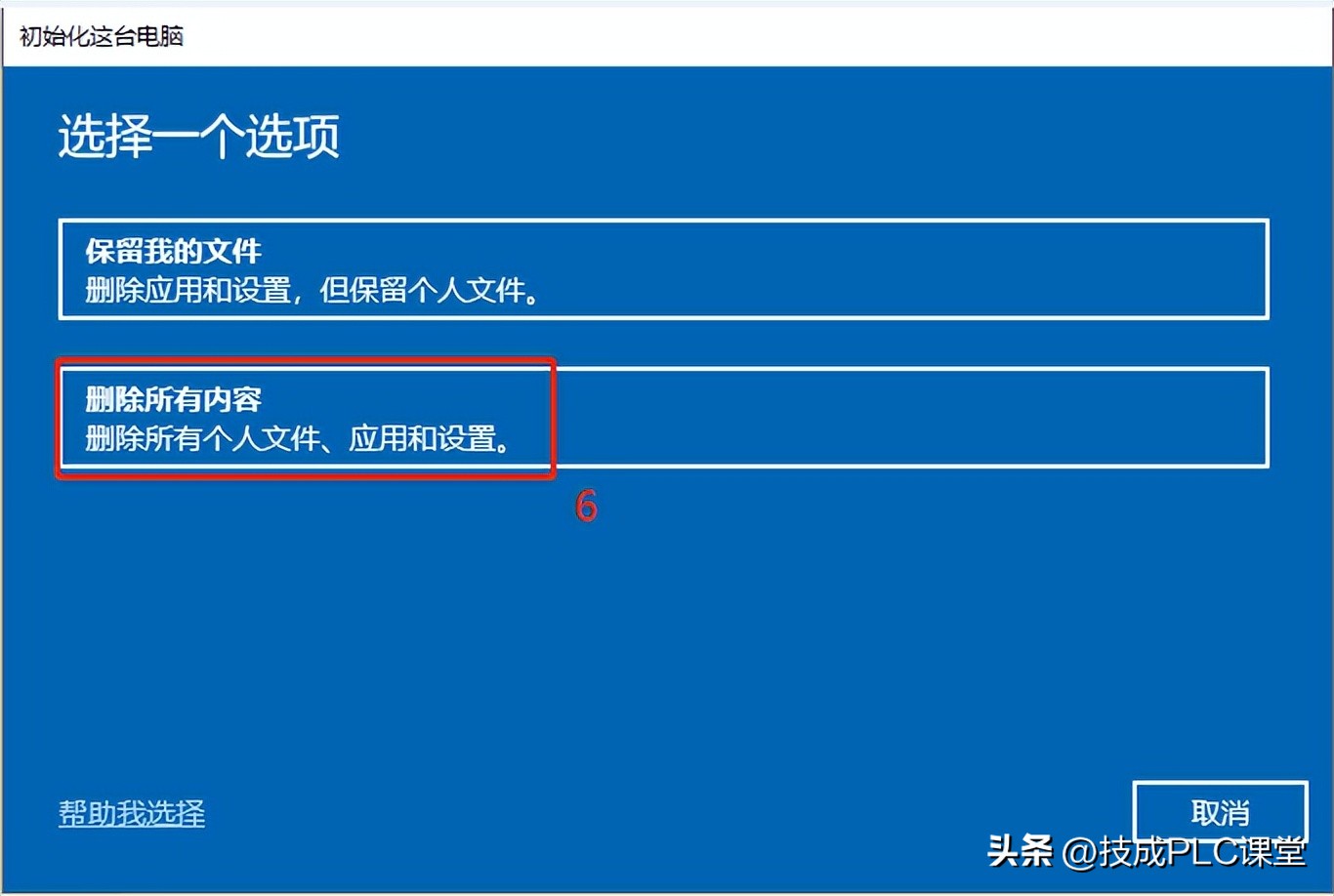 win10系统镜像备份怎么用pe恢复,win10重新安装系统后怎样恢复正版