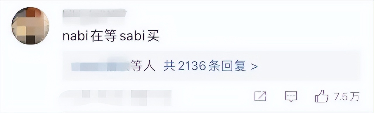 欧阳娜娜的潮牌浴袍,欧阳娜娜品牌浴袍998元一件