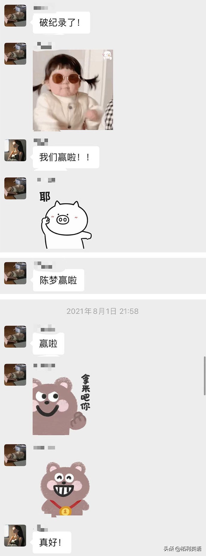 2021年度十大热词图片,2021年度十大热词盘点