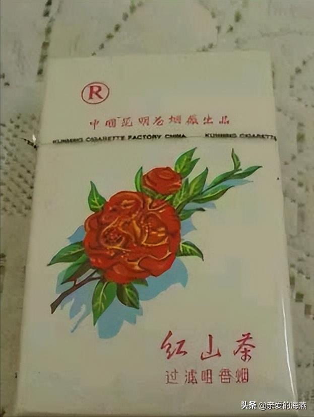六七十年代父辈们怀旧的老牌香烟，几毛钱都是奢侈品，你们认得吗