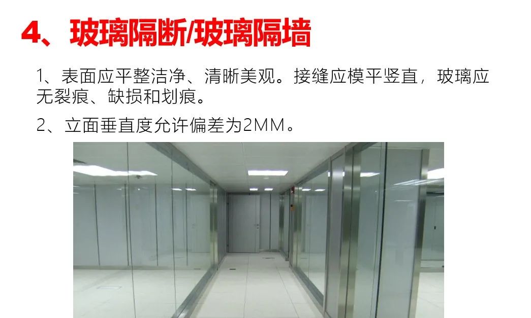 弱电安装验收,弱电系统施工及验收规范