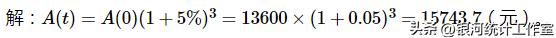 利息理论简介,日利息换算年利息