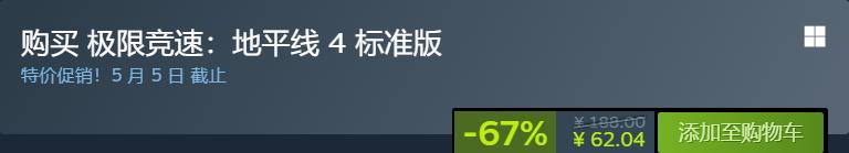 steam打折低至11元,可以冲的steam游戏