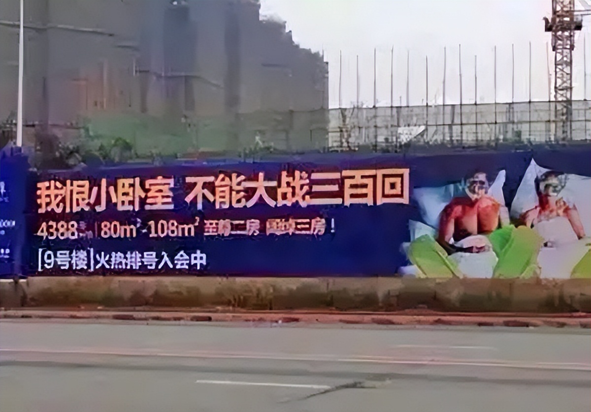 售楼处虚假宣传违反合同,售楼处广告吸引人