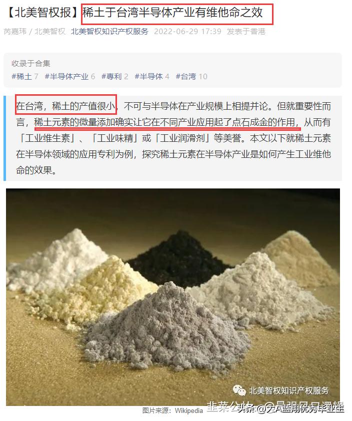 安泰科技吸波材料,安泰科技重大利好最新消息展望