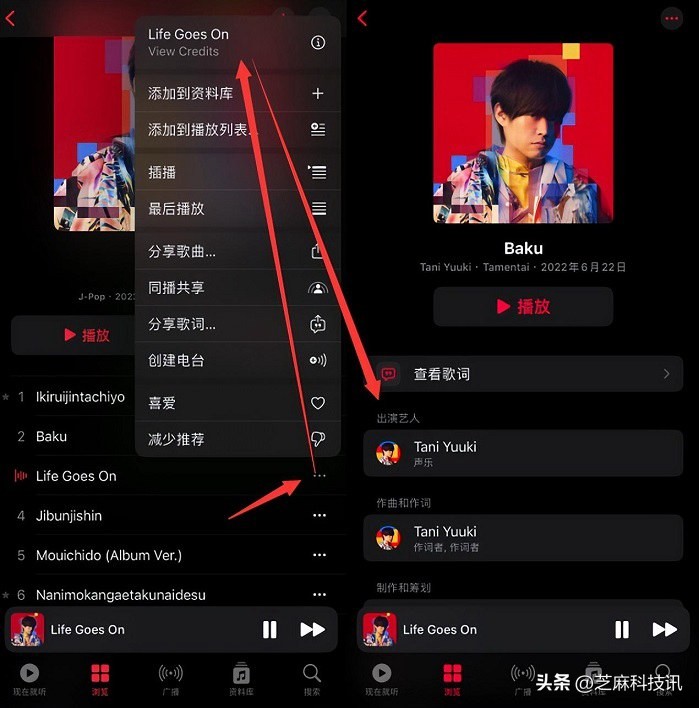 ios17beta3游戏测评,ios17beta3对比ios16.6