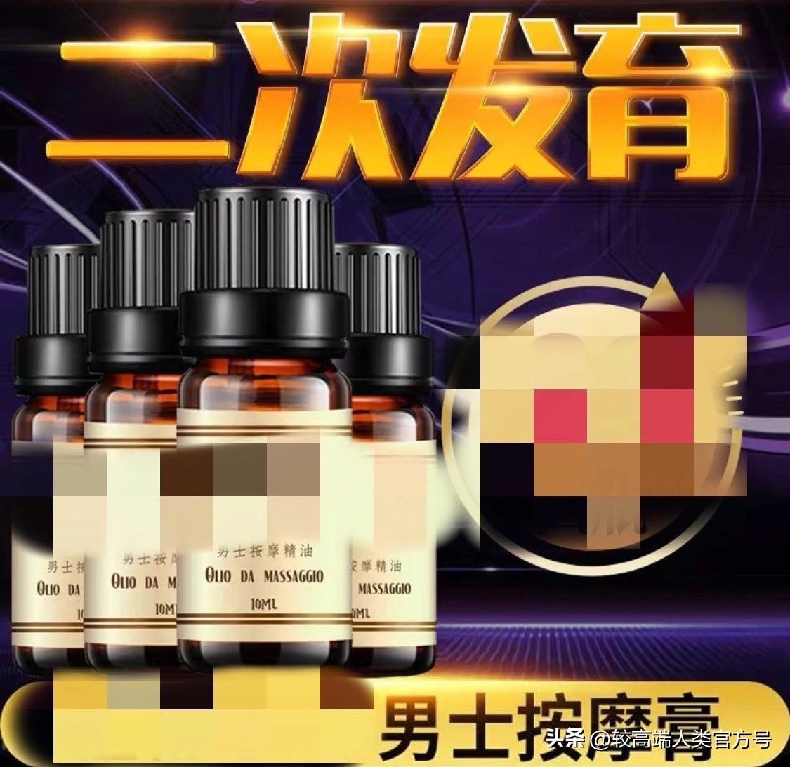 哪些生活电器是智商税,生活中的这些智商税商品你买过吗