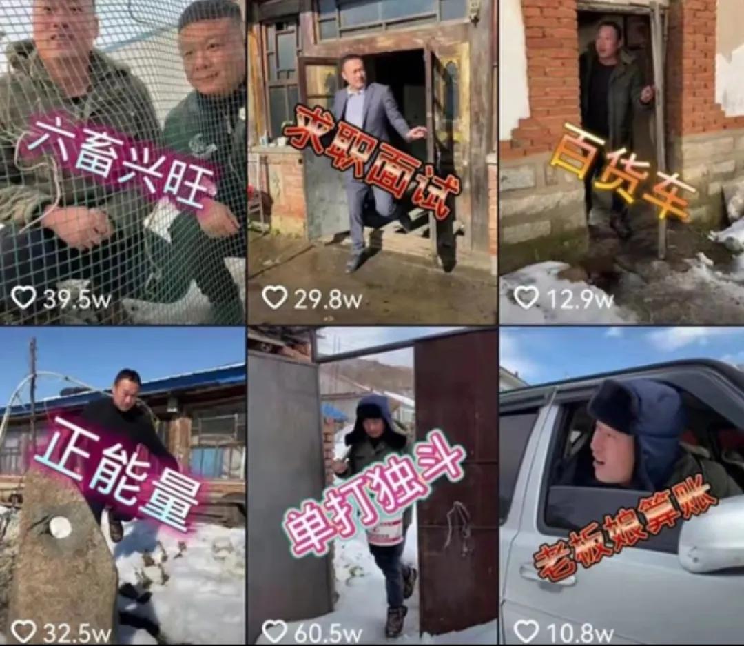 张同学火的是哪个视频,张同学火的视频原声