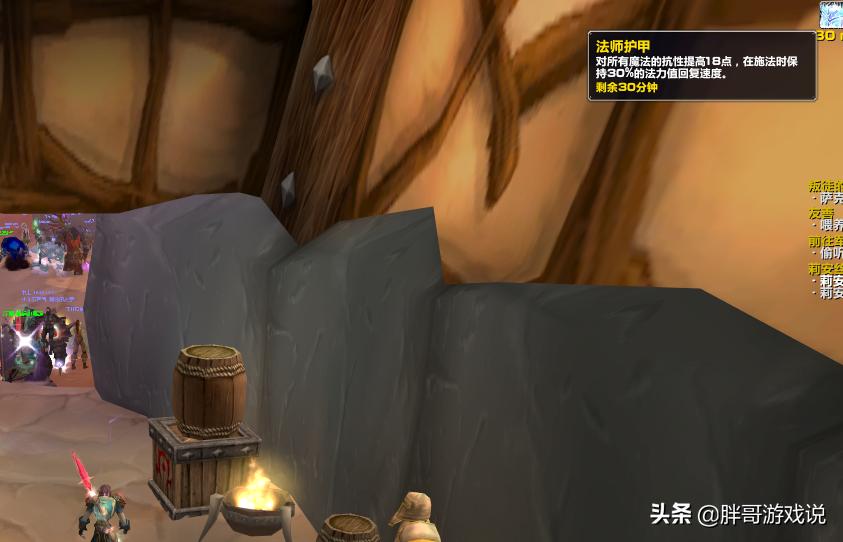 魔兽tbc附魔1-300,魔兽tbcp4阶段