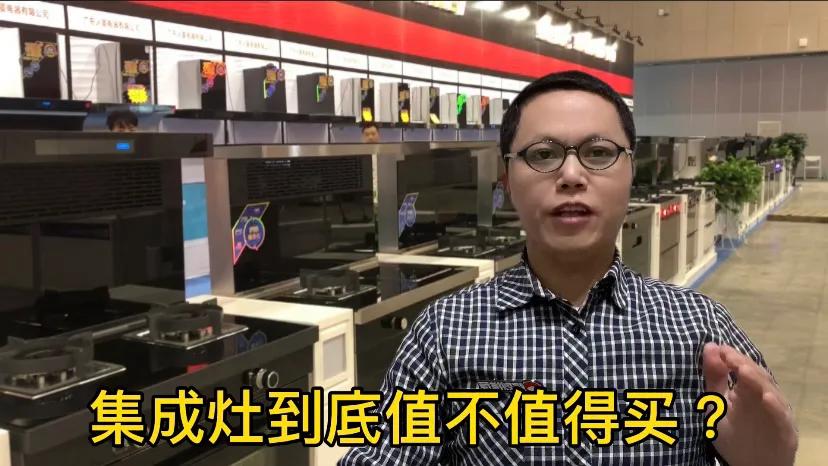 集成灶耐用一点还是油烟机耐用,集成灶好还是单独烟机灶具好用