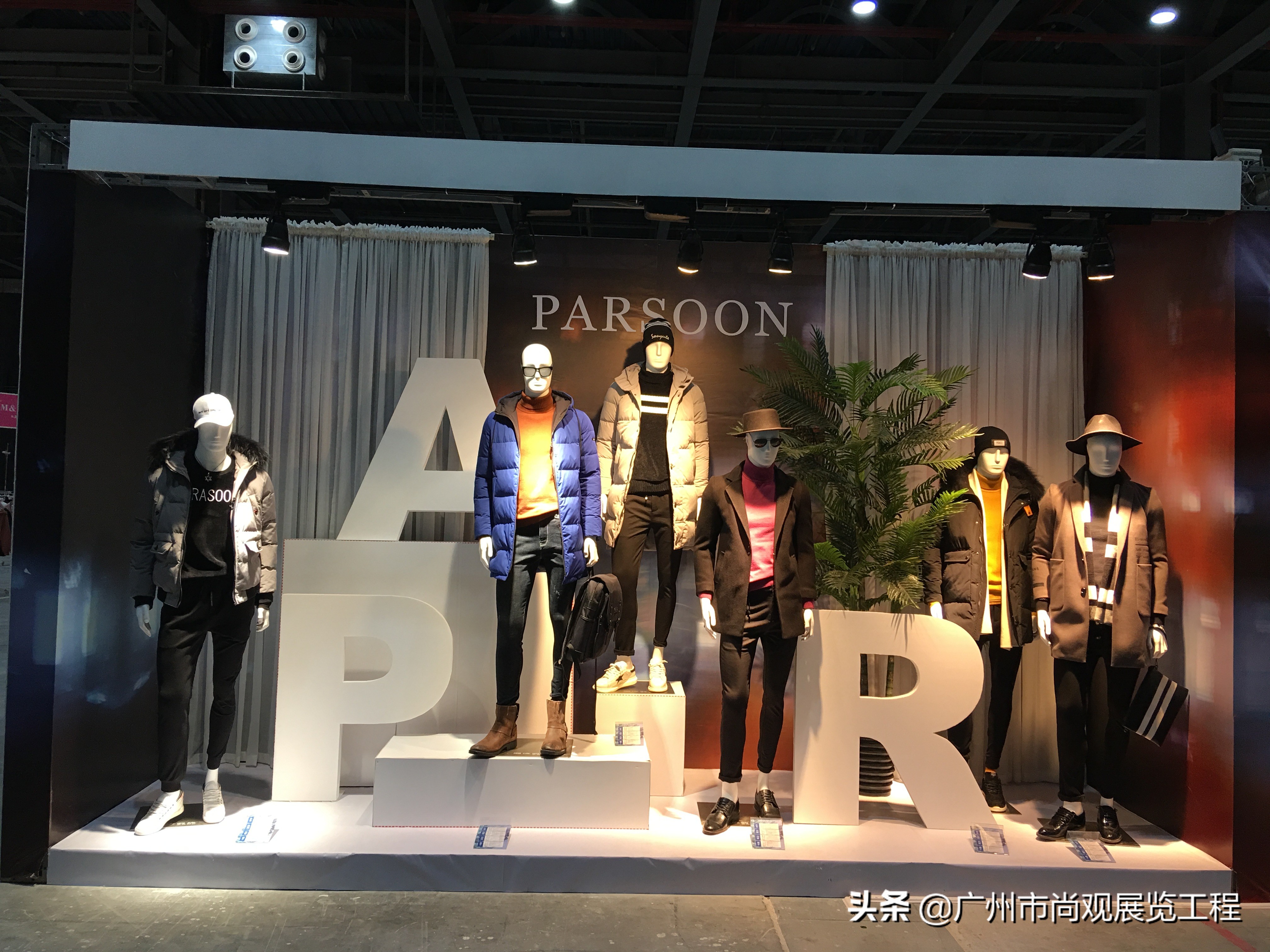 尚观展览,广州尚观展览公司