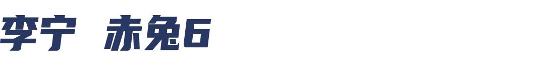 性价比高适合学生党的跑鞋推荐,开学跑步推荐的跑鞋500元以内