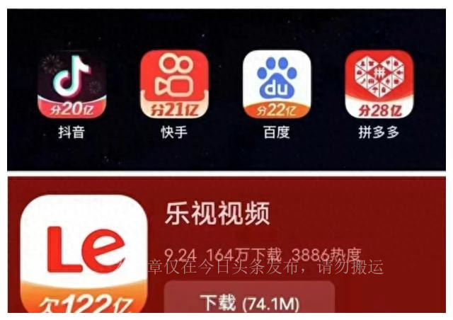 乐视欠122亿还清了吗,乐视欠了122亿会回国吗