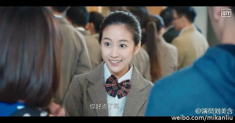 刘美含内娱隐形学霸,刘美含失意者联盟