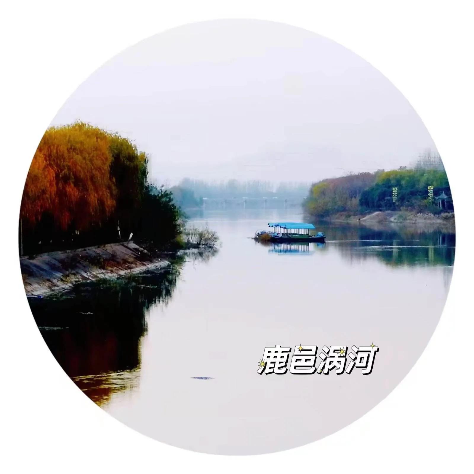 我的家乡鹿邑老子故里作文,我的家乡鹿邑作文400字怎么写