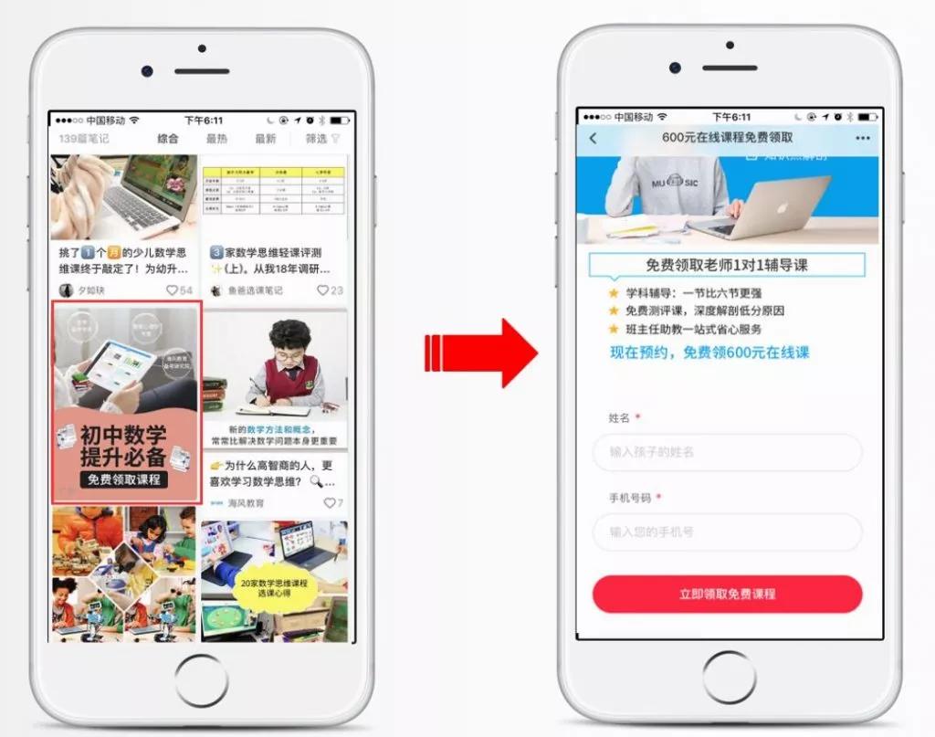 想知道互联网行业咋赚钱的吗？我来讲讲5种盈利模式