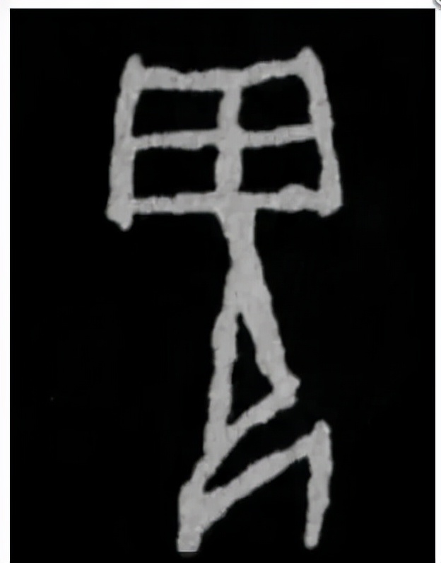 说说日本鬼子的由来,解说日本鬼子的由来