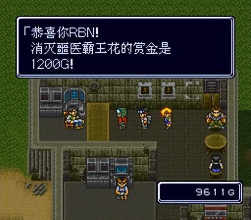 sfc重装机兵r金手指,sfc重装机兵1攻略完整版