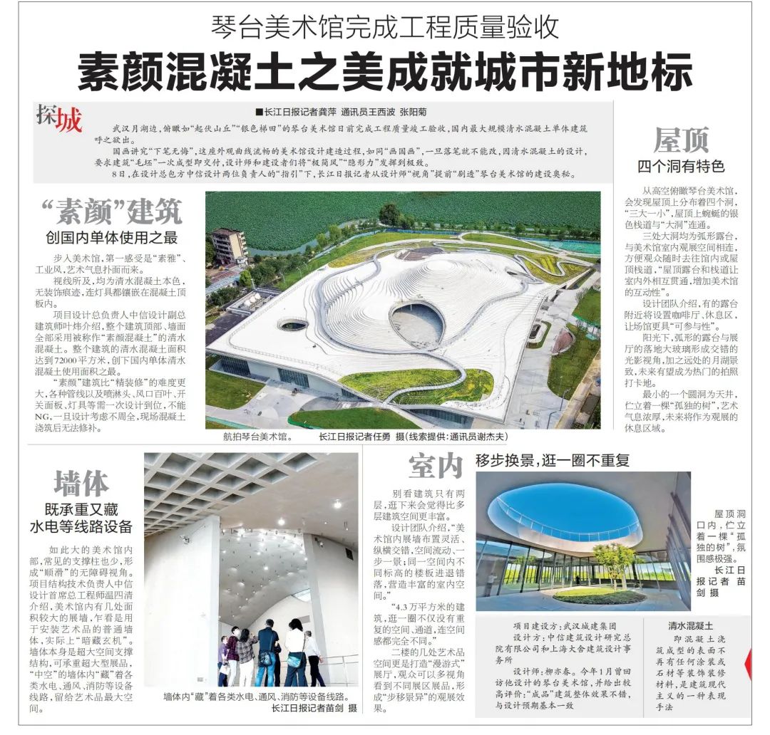 一次“下笔无悔”的创造，打造武汉文化新地标