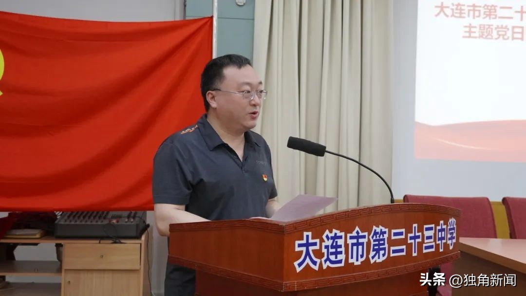 学习先进楷模主题党日活动学校,忆初心勤向学主题党日活动