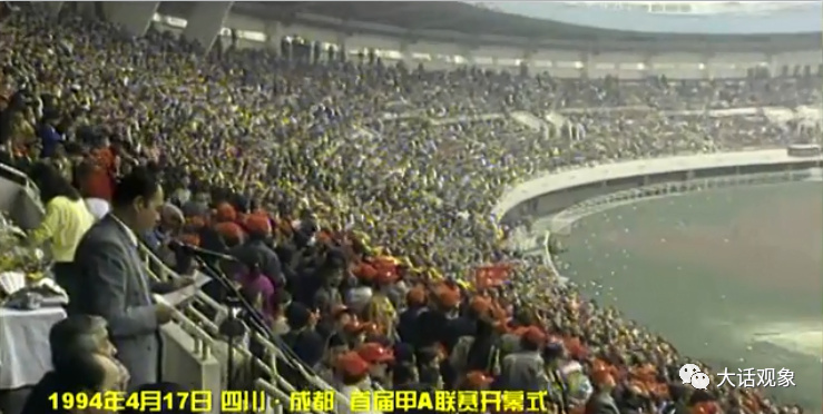 中国足球职业联赛元年,中国足球职业联赛完整版