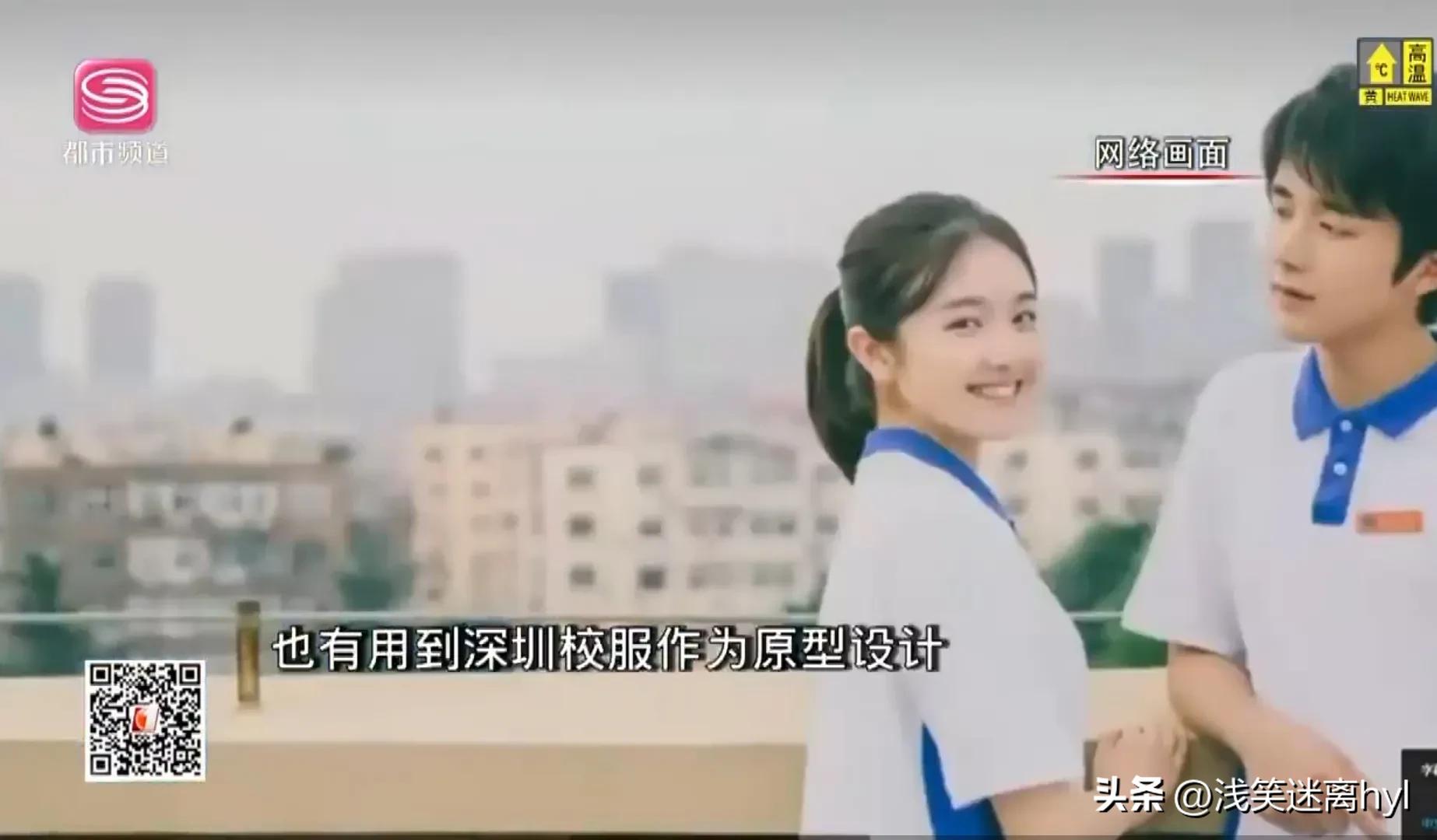 东北校服浙江校服和广东校服对比,广东校服为什么就深圳校服出名