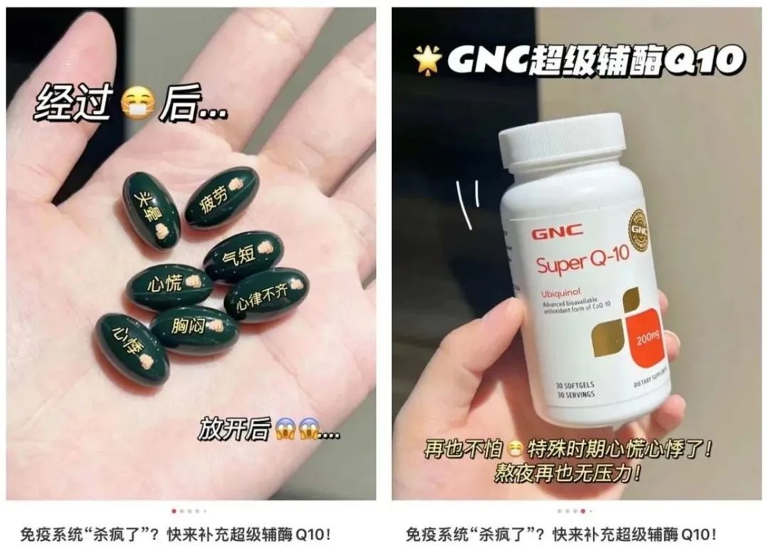 保健品辅酶q10吃了有用吗,阳康后心跳加快吃辅酶q10有效果吗