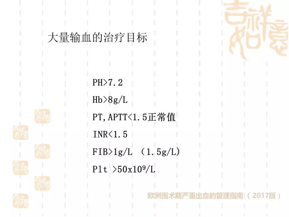 产科门诊给病人宣教课件,产科课件视频