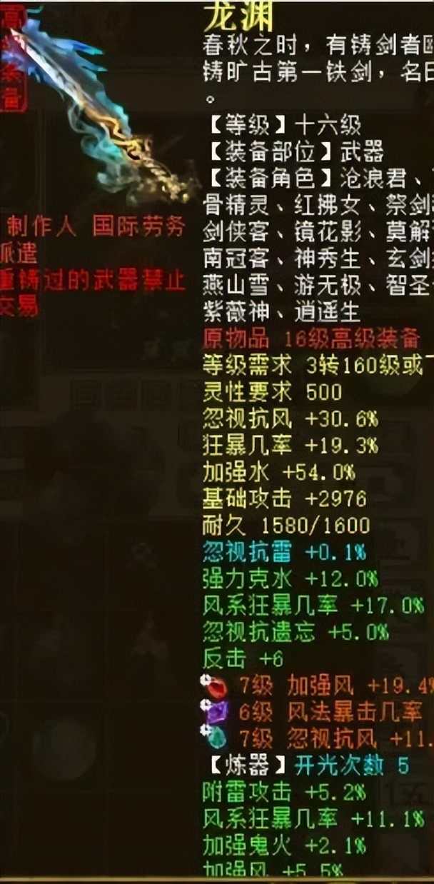 大话西游2最赚钱的游戏,大话西游神豪和梦幻西游神豪