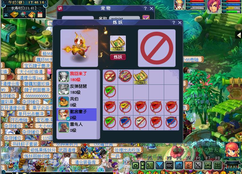 网游“倒爷”现身说法：我很懒，但我能日入上千