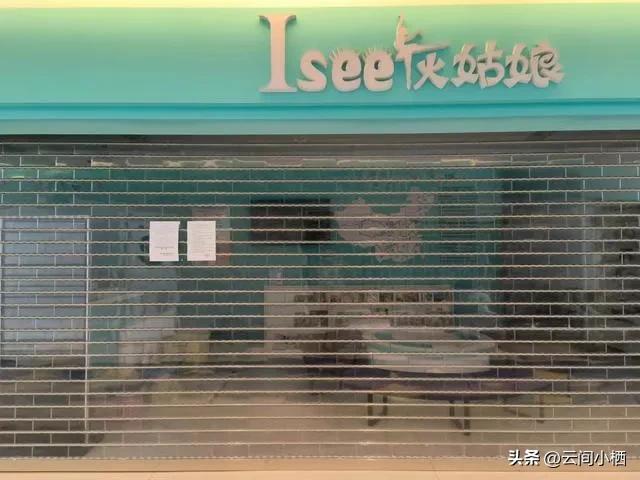 上海灰姑娘芭蕾机构被爆停课欠薪,上海灰姑娘舞蹈退费