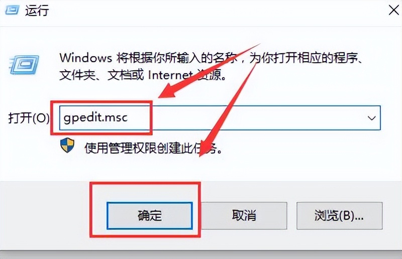 win10系统更新关闭了又自动打开,win10电脑系统更新怎么永久关闭