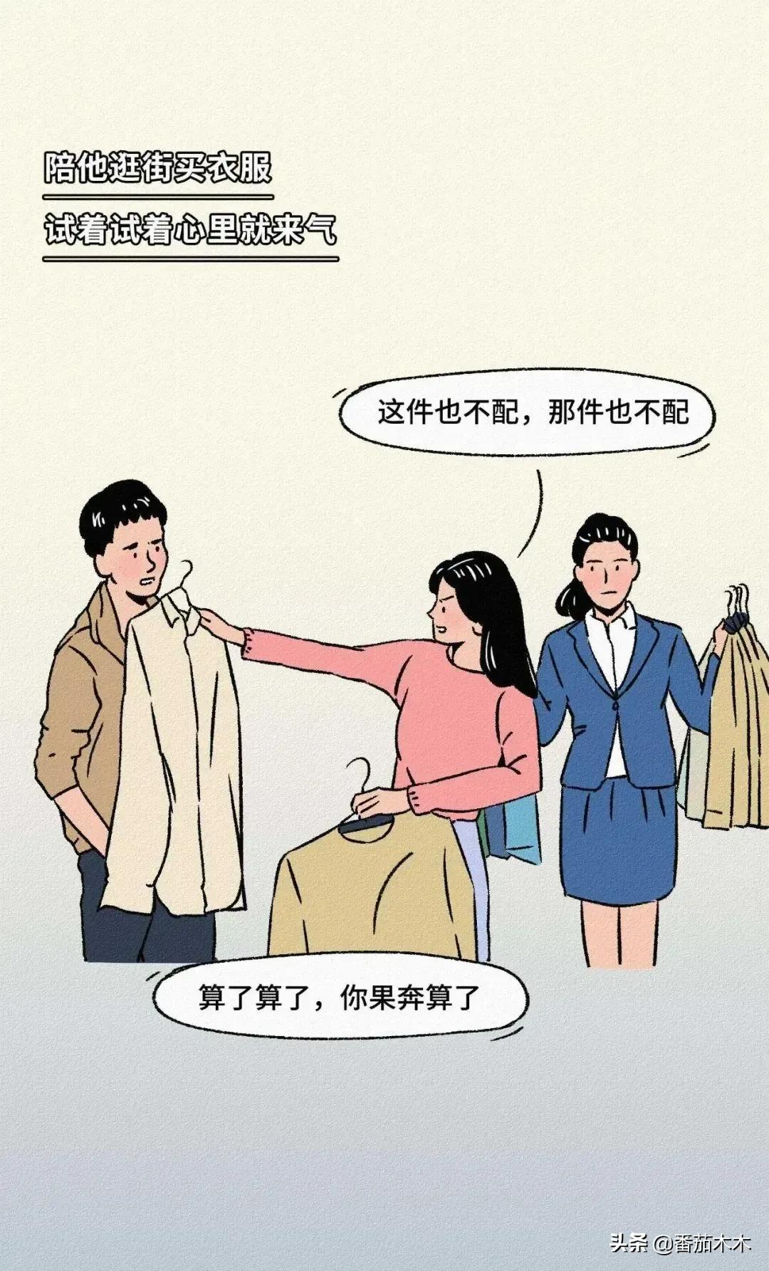 男朋友长得丑真实原因,男朋友长的太丑是什么样的体验