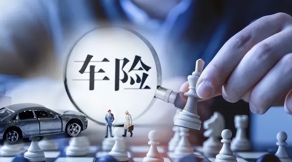 不能过户的抵押车怎么买保险,不能过户的怎么买保险