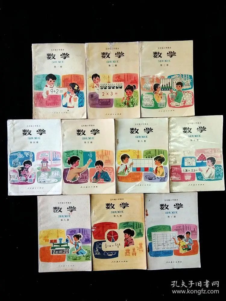 80年代教材才是经典,老教材童年回忆