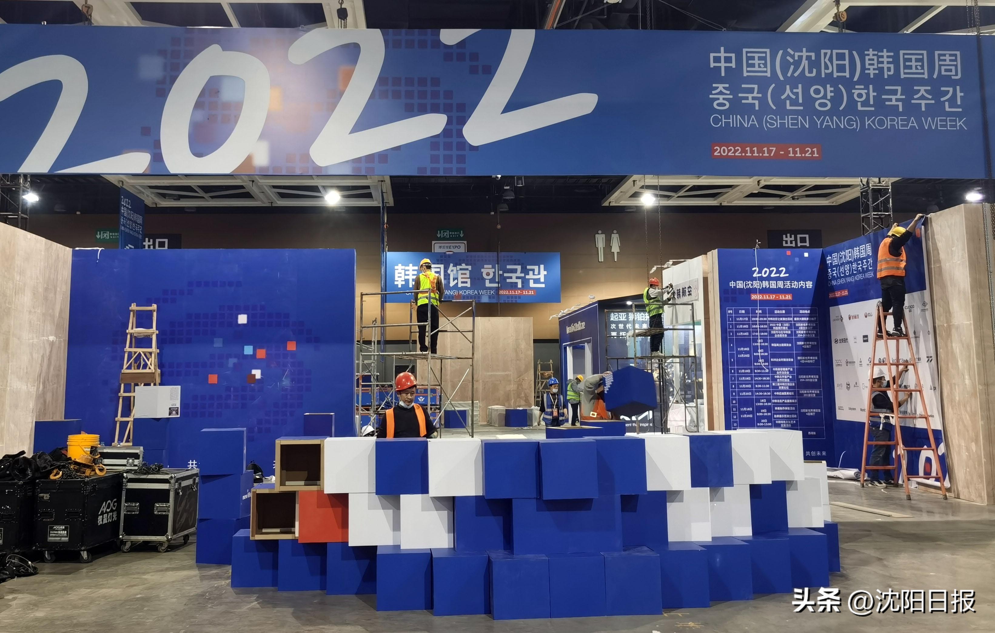 快开幕啦！190余家韩国参展企业将携600余种展品亮相