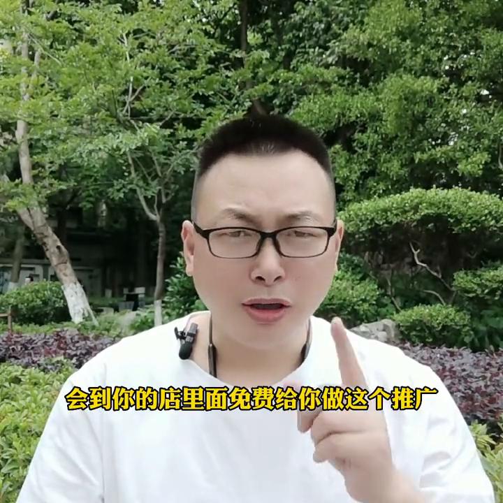 同城实体店怎么用抖音引客流,抖音同城引流功能在哪里