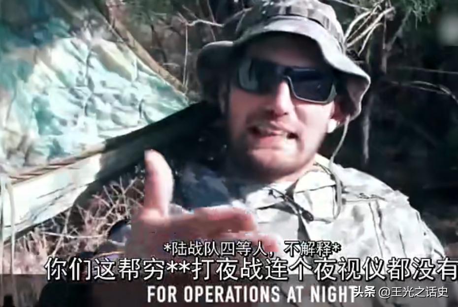 美国海军陆战队最能打的人,美国海军陆战队弱点