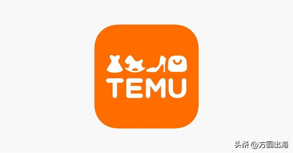 temu美国购物体验,temu购物评测