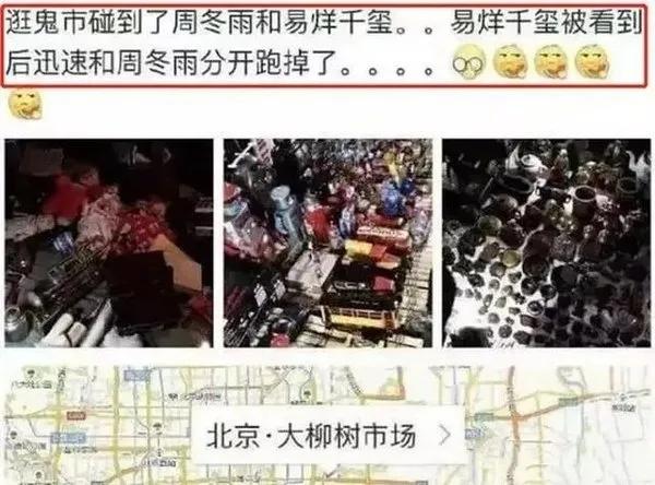 周冬雨到底和谁在一起,周冬雨赵薇关系怎么样