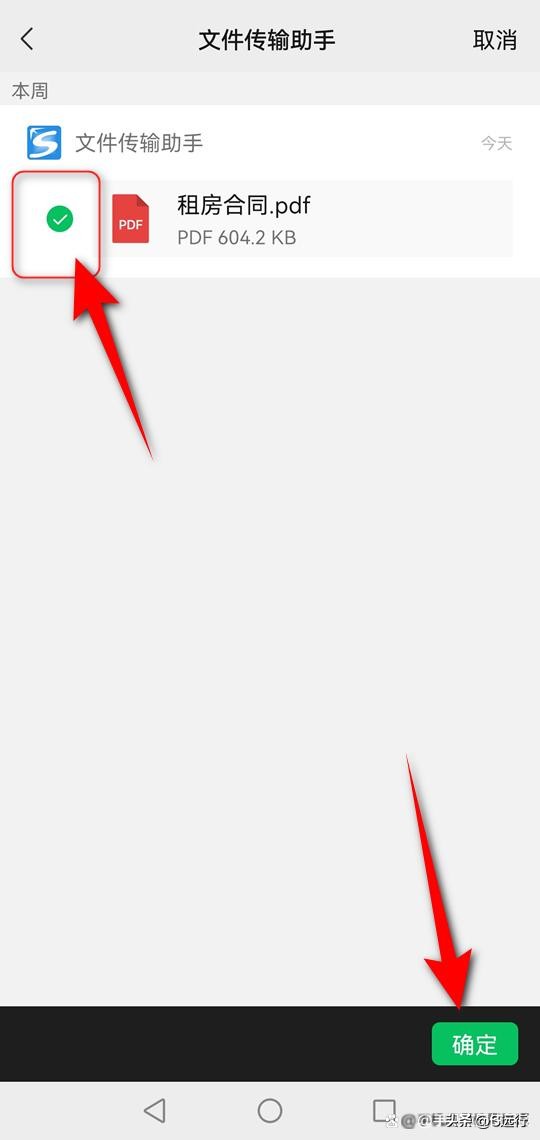 微信怎么发共享文档,微信共享文档怎么建