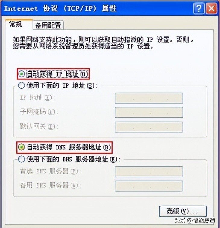 磊科路由器nw738怎么连接电脑,netcore磊科路由器怎么设置