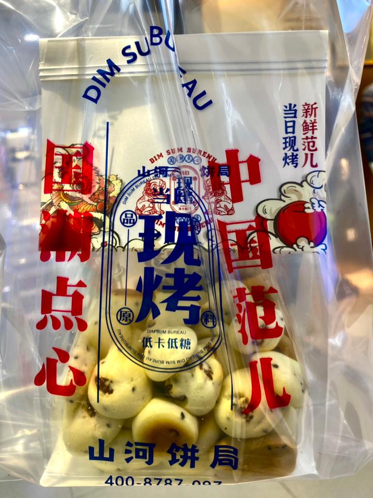 复工第①场购物，乌鲁木齐人看这篇就“购”了