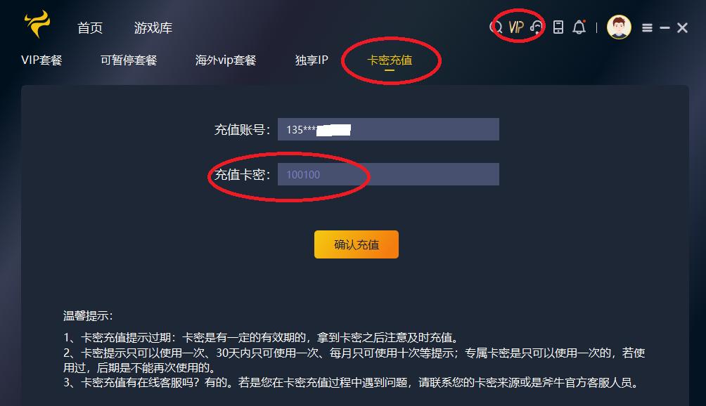 魔兽世界n服everlook插件整合,魔兽新n服everlook启动