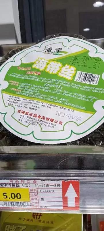 聚焦315现场直播,聚焦315打假晚会